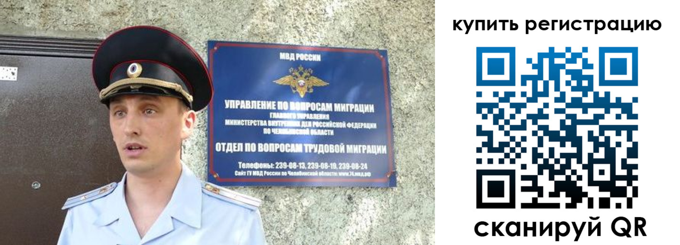 прописка паспорт в Богдановиче