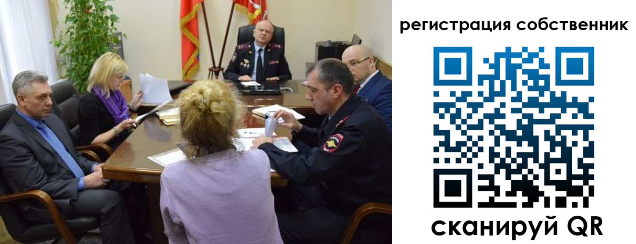 найти адрес прописки в Богдановиче
