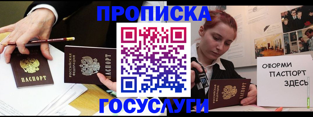 регистрация для школы в Богдановиче