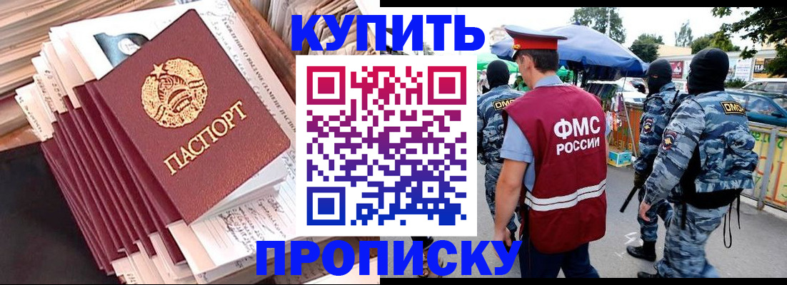 временная регистрация адрес в Богдановиче