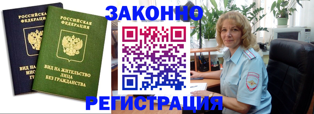 временная регистрация госуслуги в Богдановиче